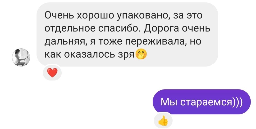 Что подарить мужчине и остаться довольным