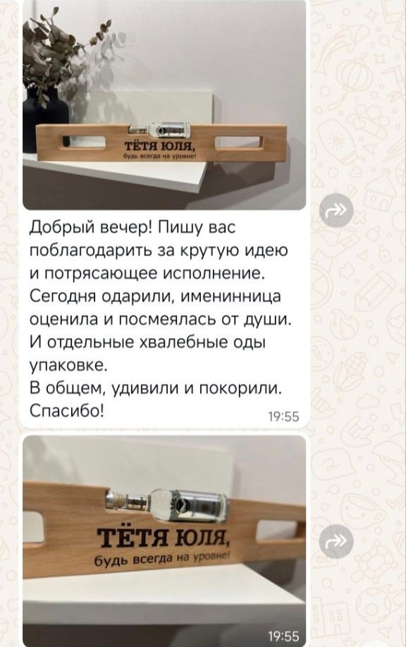 Отзыв об алкоуровне ваша буква Самара