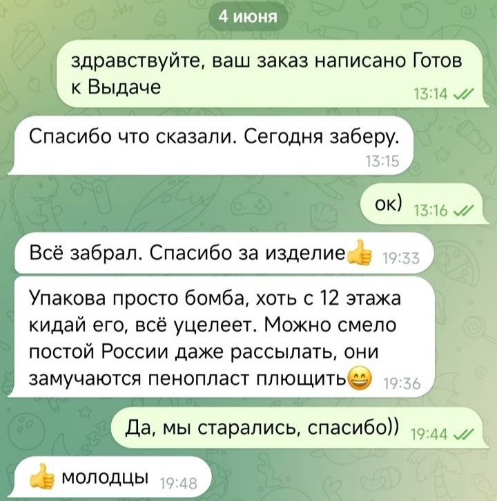 подарок начальнику - отзыв продолжение алкуровень