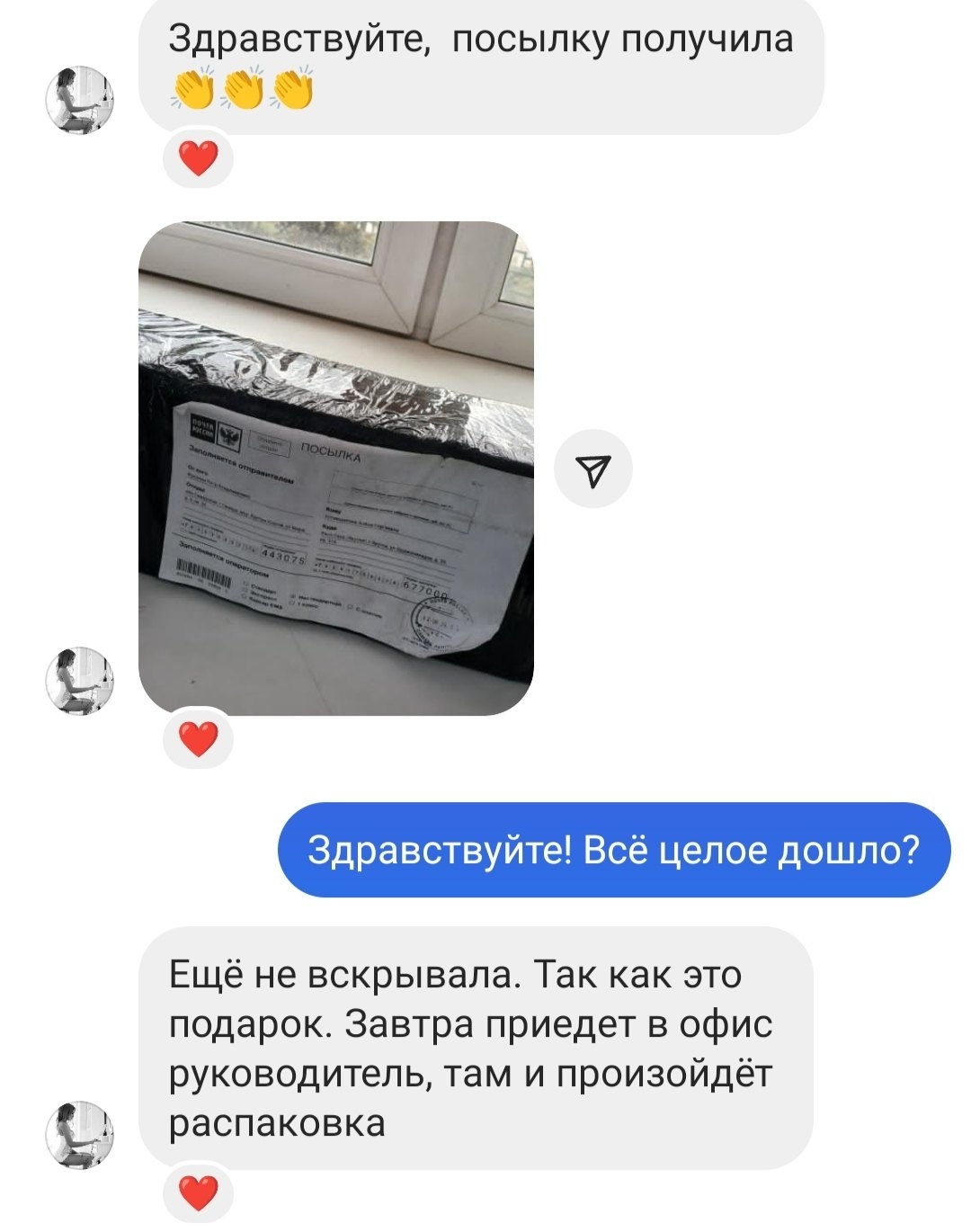 отзыв про алкуровень