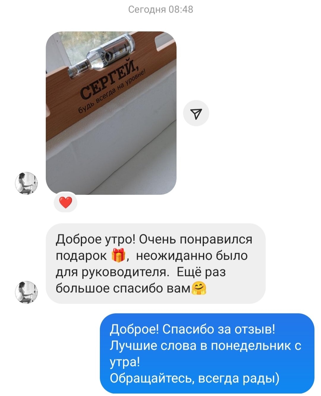 отзыв про алкуровень