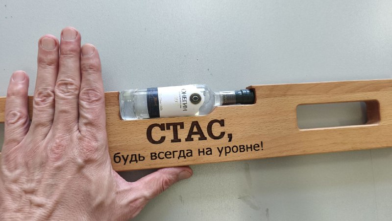 подарок с прикольной надписью - алкоуровень самара