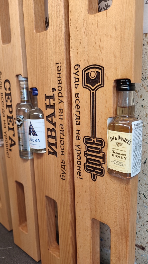 что подарить мужчине - алкоуровень Самара