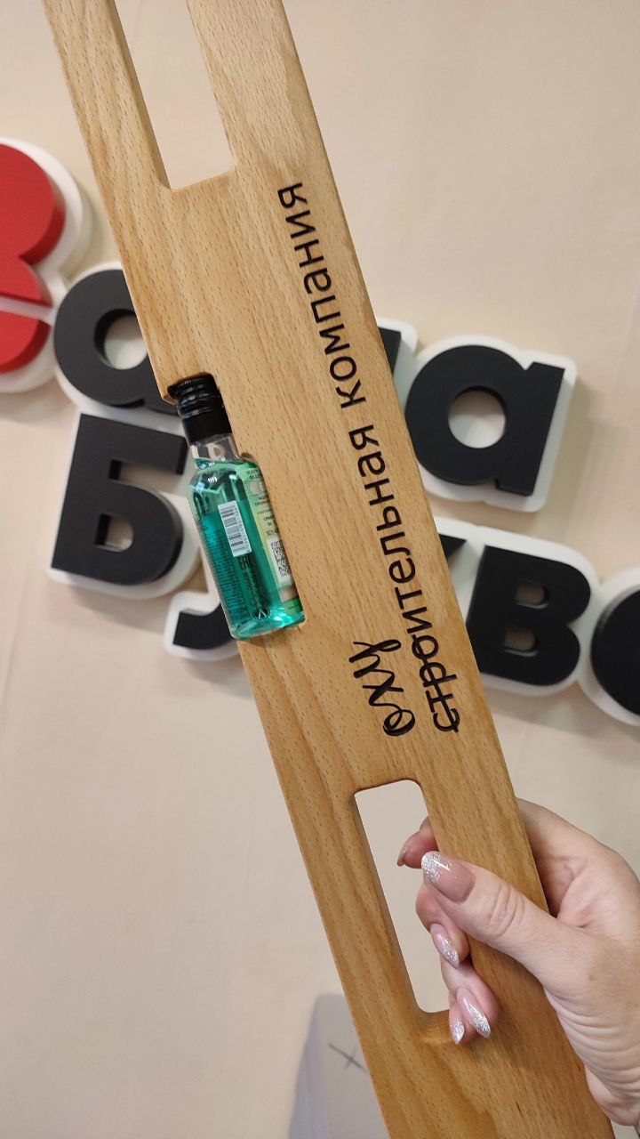 что подарить Илье - персонализированный подарок