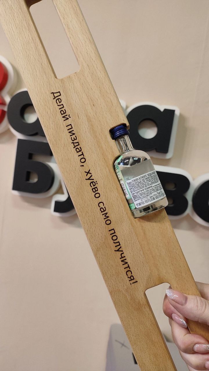 Эксклюзивный подарок мужчине - алкоуровень