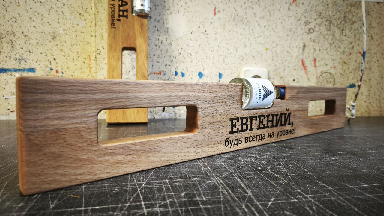 Подарок мужику - Вован будь всегда на уровне