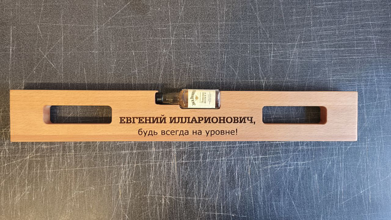 Что подарить богатому мужчине - алкоуровень