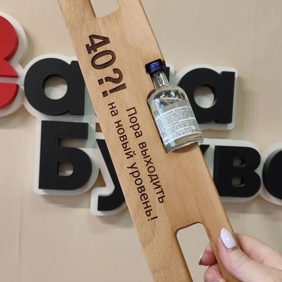 что подарить на юбилей с юмором нестандартное